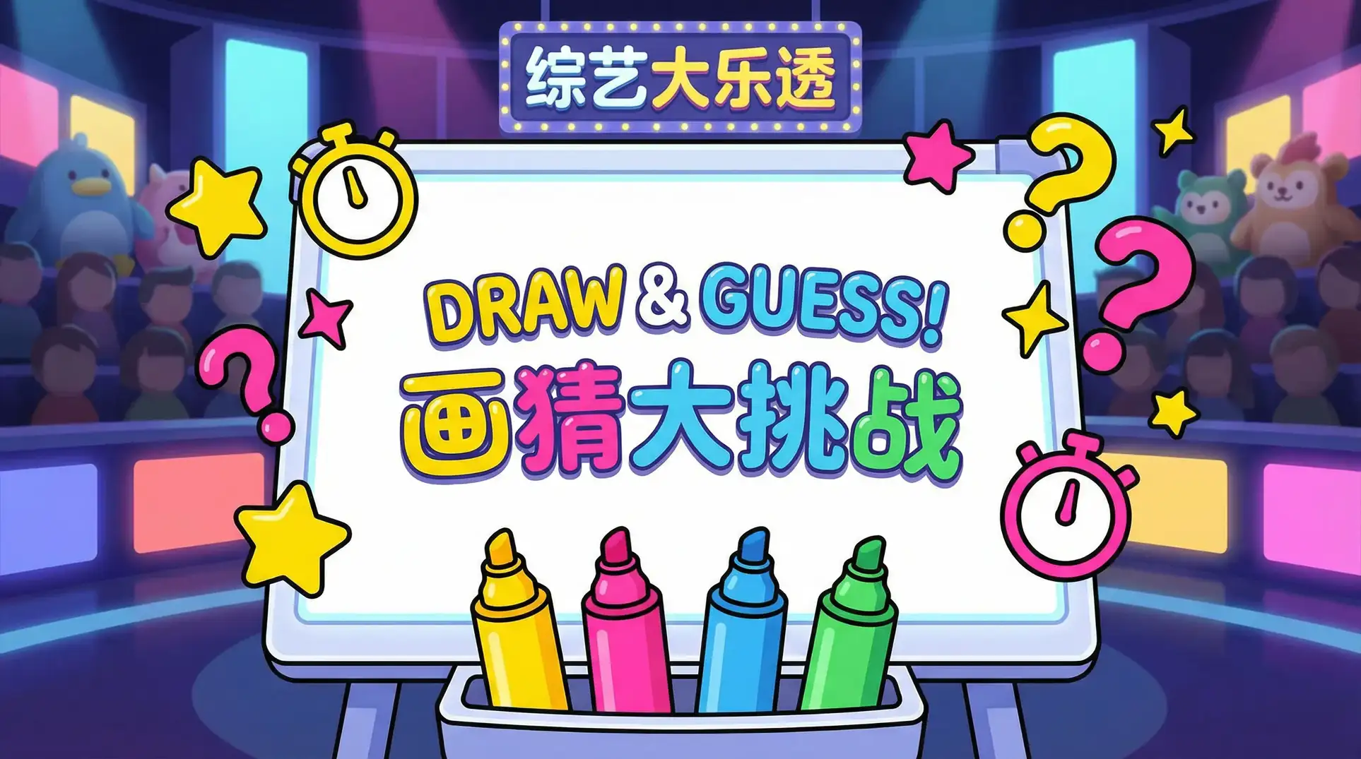 国第一产在线精品亚洲区 综艺日历插画